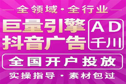 百度竞价赚钱技巧：实战案例分析