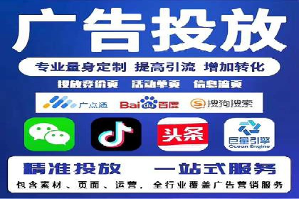 信息流广告优化全流程解析及经典案例分享
